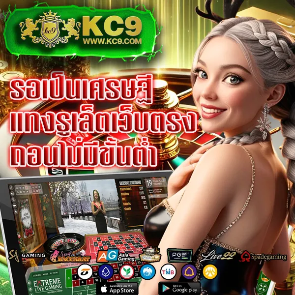 G2G1Bet เว็บตรง | เดิมพันง่าย จ่ายจริง ไม่มีขั้นต่ำ