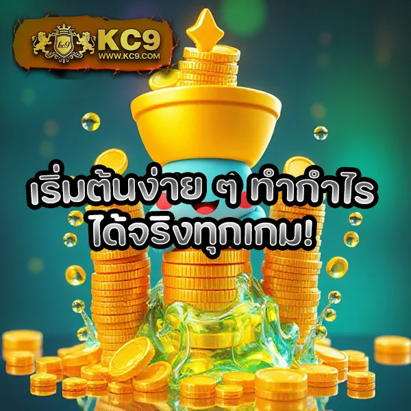 Betflik เครดิตฟรี 50 - ยืนยันเบอร์ รับทันที ไม่มีเงื่อนไข