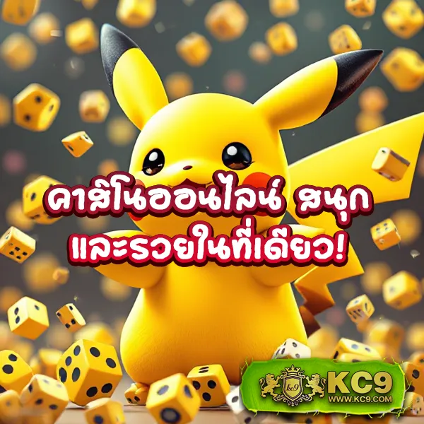 FAFA1X2 – ลุ้นรางวัลใหญ่ในเกมสล็อตออนไลน์ที่ดีที่สุด