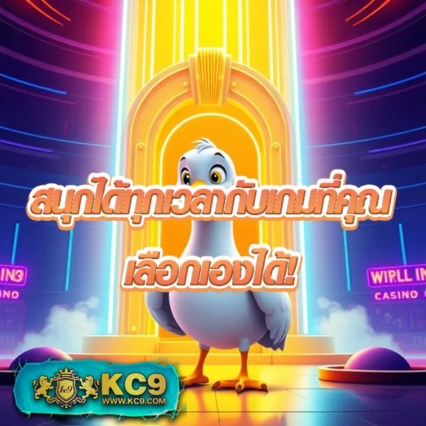 Betflixpg88: แพลตฟอร์มเกมสล็อตออนไลน์และคาสิโนที่ครบวงจร