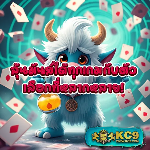 AllOne999 - เว็บสล็อตออนไลน์ครบวงจร โบนัสแตกง่ายทุกเกม