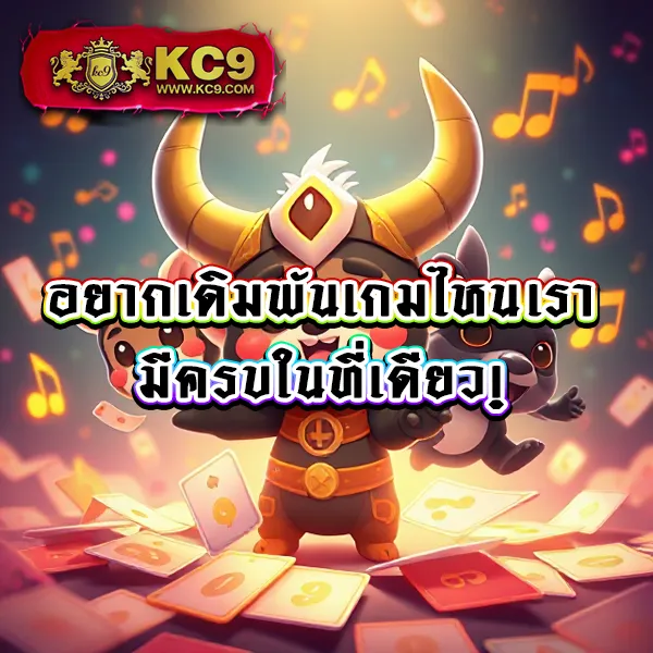 "GB69 Slot: เดิมพันสล็อตออนไลน์และรับโบนัสพิเศษ"