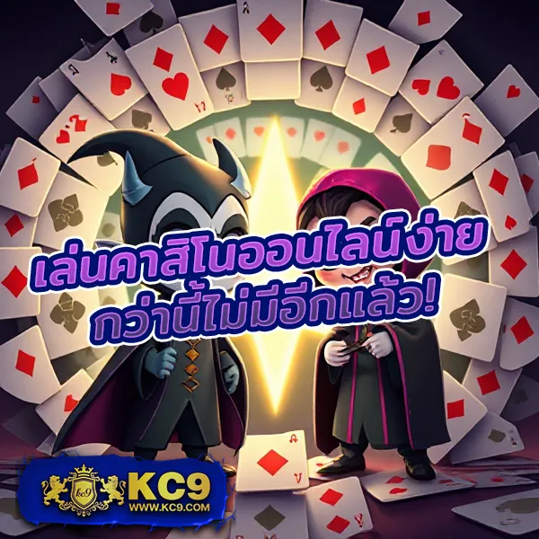 123BET เข้าสู่ระบบล่าสุด เว็บตรง เล่นง่าย ถอนไว