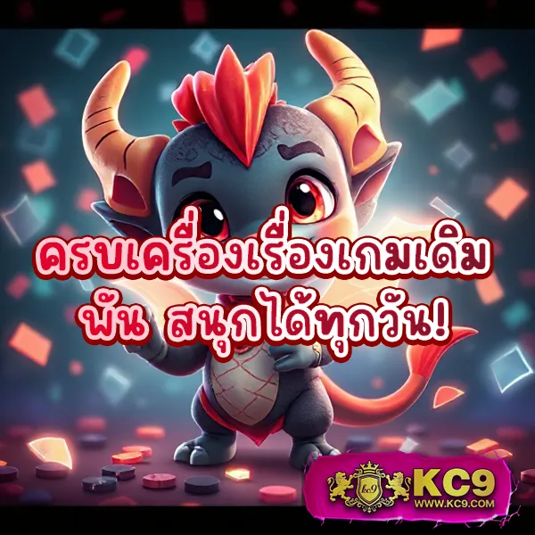 "GoatBet888 เครดิตฟรี: โบนัสพิเศษสำหรับสมาชิกใหม่"