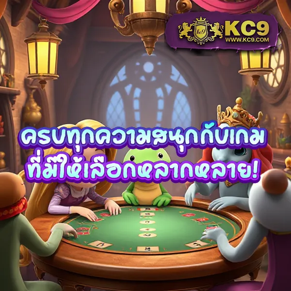 JumboSlot: แพลตฟอร์มเกมสล็อตออนไลน์ที่ดีที่สุด