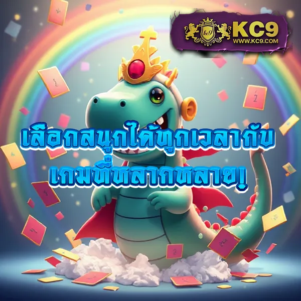 Betflik DC - แพลตฟอร์มเกมสล็อตยอดนิยม แจ็คพอตแตกบ่อย