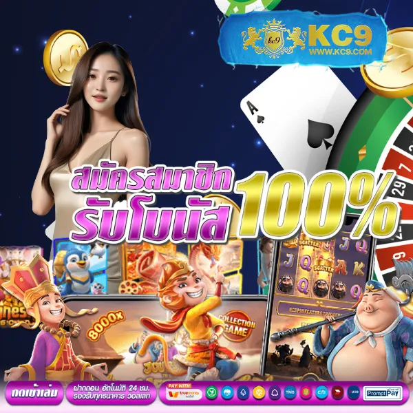 Betflik 168 - เว็บสล็อตออนไลน์และคาสิโนครบวงจร