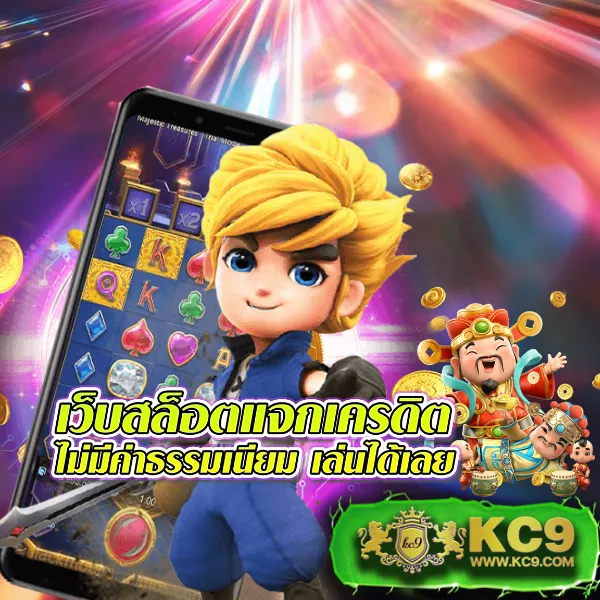 10 รับ 100 วอเลท ฝาก-ถอนรวดเร็ว รองรับทุกเกม