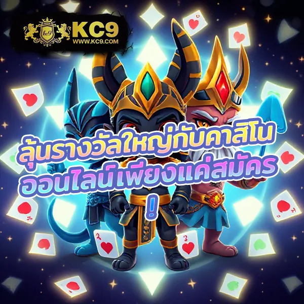 Caesar88 - เว็บตรงอันดับ 1 สำหรับเกมสล็อตและคาสิโน