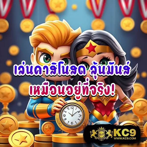 356-สล็อต เกมสล็อตออนไลน์ยอดนิยม โบนัสแตกหนัก