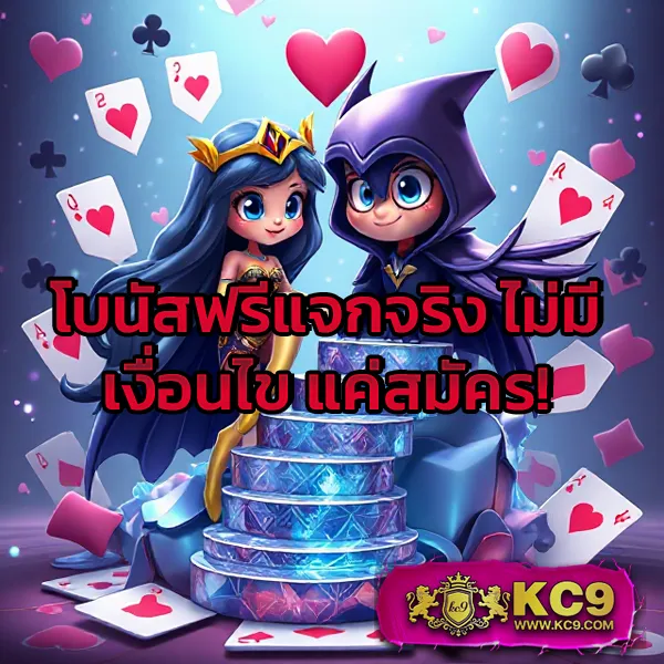 Betflix888 – เกมสล็อตออนไลน์และคาสิโนที่ได้รับความนิยมสูงสุด