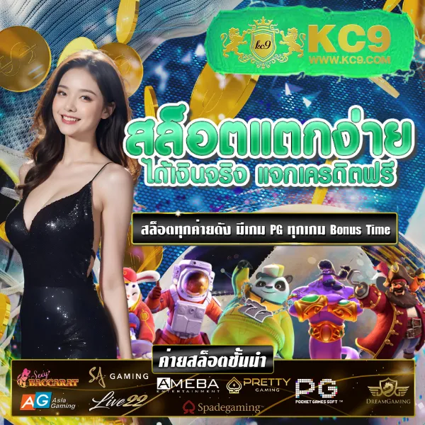 AskMeBet สมัครสมาชิก - รับโบนัสและโปรโมชั่นพิเศษ