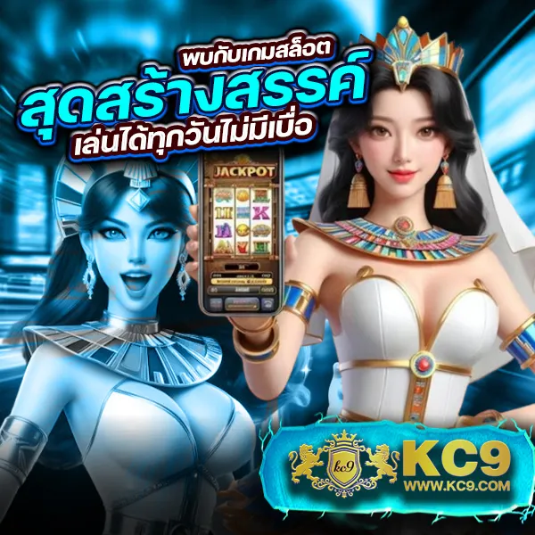 Betflik 91 - เว็บสล็อตออนไลน์และคาสิโนครบวงจร