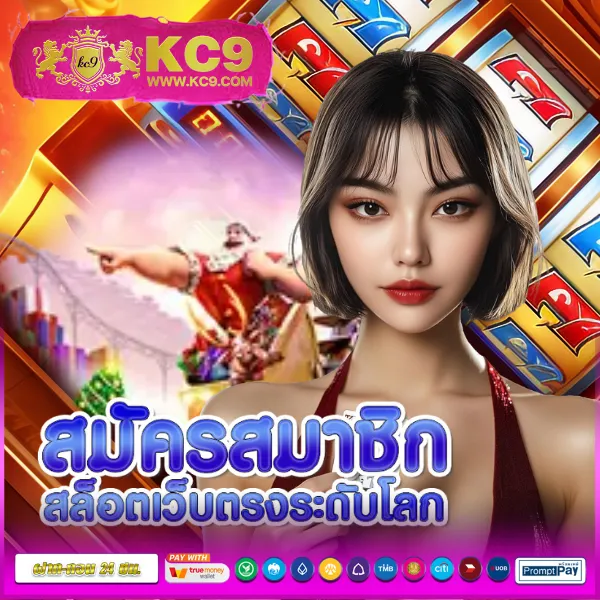 B2YClub.com - เข้าสู่ระบบเว็บสล็อตและคาสิโน การันตีแจ็คพอต