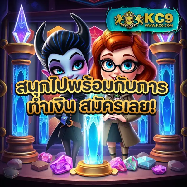 369megame เกมสล็อตออนไลน์ โบนัสแตกหนัก