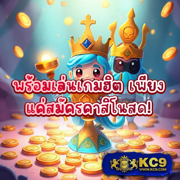 Joker Slot เว็บตรง: เกมสล็อตออนไลน์ที่ดีที่สุด