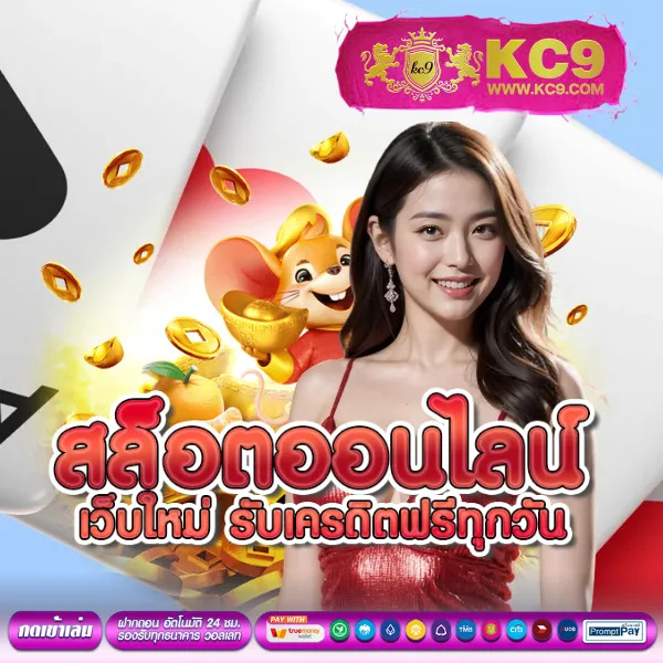 168 PG เว็บเกมสล็อตยอดนิยม โบนัสแตกง่าย