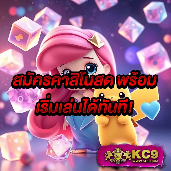 123สล็อต ศูนย์รวมเกมสล็อตยอดนิยม ถอนได้จริง