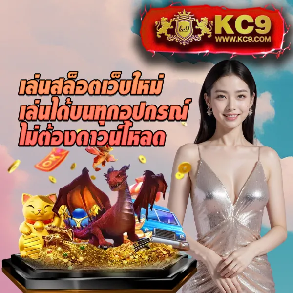 365bet ศูนย์รวมเกมพนันออนไลน์ เล่นง่าย ได้เงินจริง