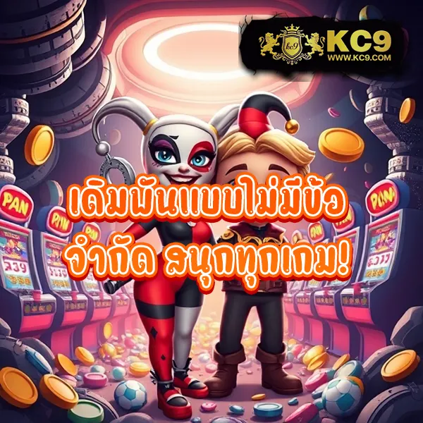 Hotlive 1688 สล็อต: คาสิโนออนไลน์ที่ให้บริการเกมสล็อตครบวงจร