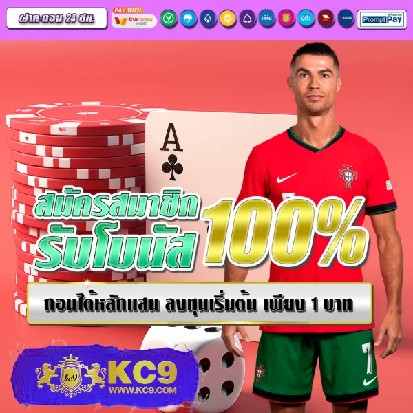 KTV Slot: แพลตฟอร์มเกมสล็อตที่ตอบโจทย์ทุกไลฟ์สไตล์