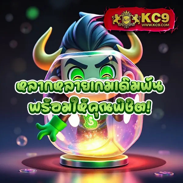 G2G1Bet | แพลตฟอร์มเดิมพันที่ปลอดภัยและเชื่อถือได้