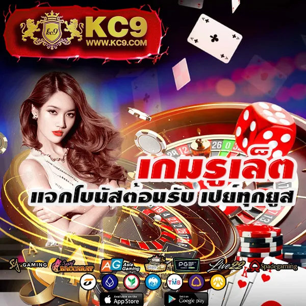 D55 สล็อต | เกมสล็อตที่ให้คุณชนะรางวัลใหญ่