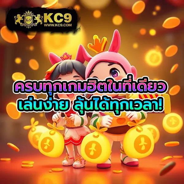 Fan88 – ลุ้นรางวัลใหญ่ในเกมสล็อตออนไลน์ที่ดีที่สุด