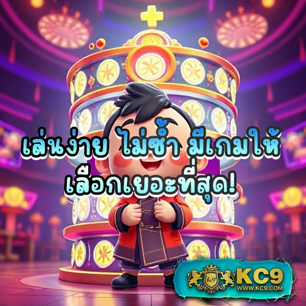 Betflik เครดิตฟรี 50 | ยืนยันเบอร์ รับโบนัสฟรี