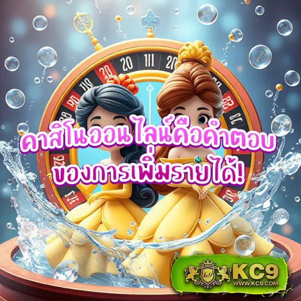 1234 สล็อต เกมสล็อตยอดนิยม โบนัสจัดเต็ม