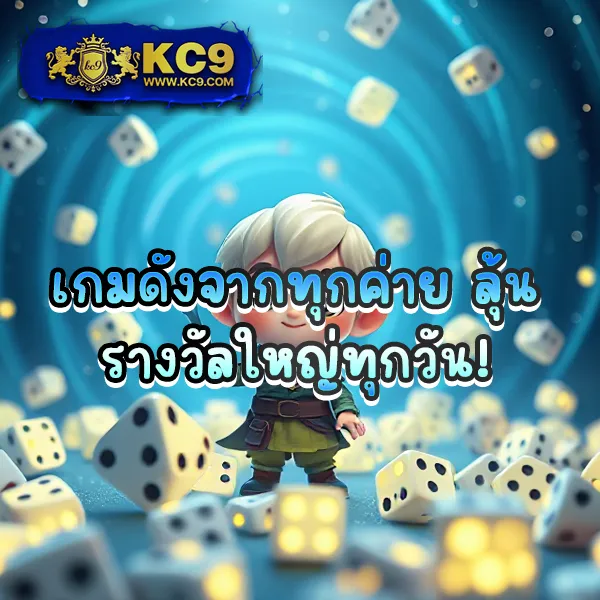 Fox888 สล็อตเว็บตรง รวมเกมแตกง่าย โบนัสจัดเต็ม