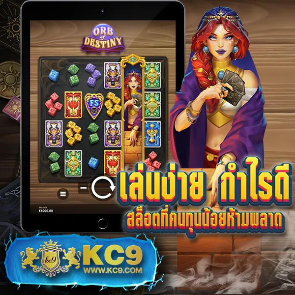 BEO369 - เว็บสล็อตมาแรง โบนัสจัดเต็มทุกเกม