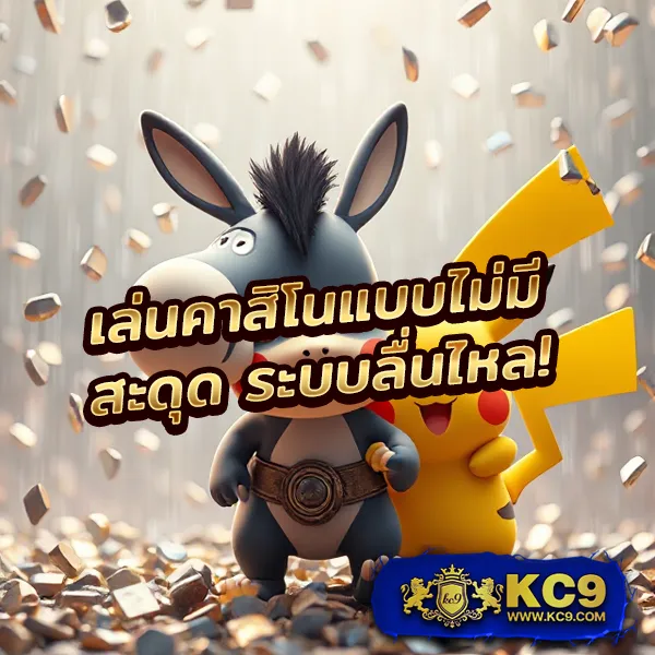 Bet365 ทางเข้า - แพลตฟอร์มเกมสล็อตยอดนิยม แจ็คพอตแตกบ่อย