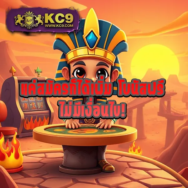 Betflik911 - สนุกกับเกมสล็อตและคาสิโนออนไลน์ได้ทุกเวลา