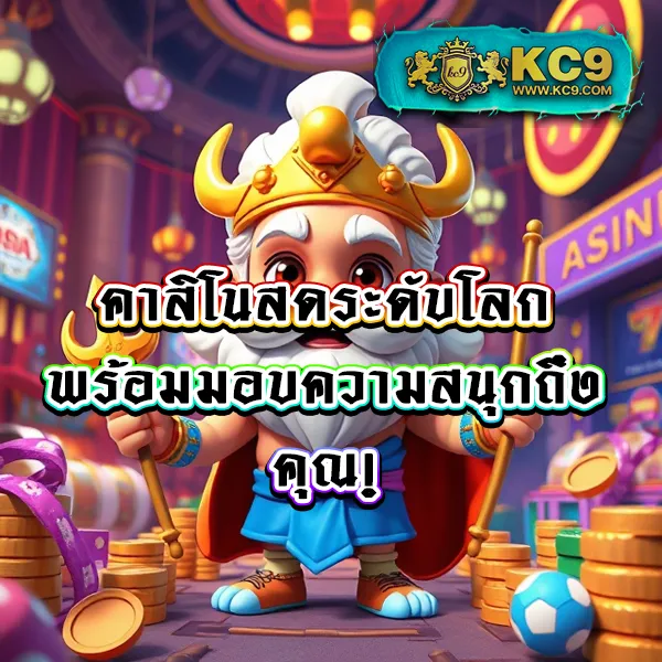 Betflix-Slot | สล็อตและคาสิโนออนไลน์ที่ดีที่สุด