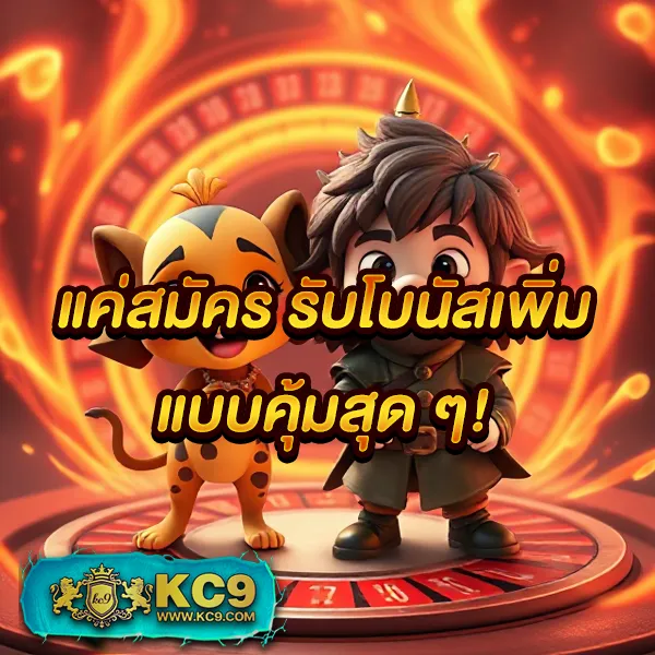 FAFA7899 – เกมคาสิโนออนไลน์ที่เต็มไปด้วยโบนัสและรางวัลสูง