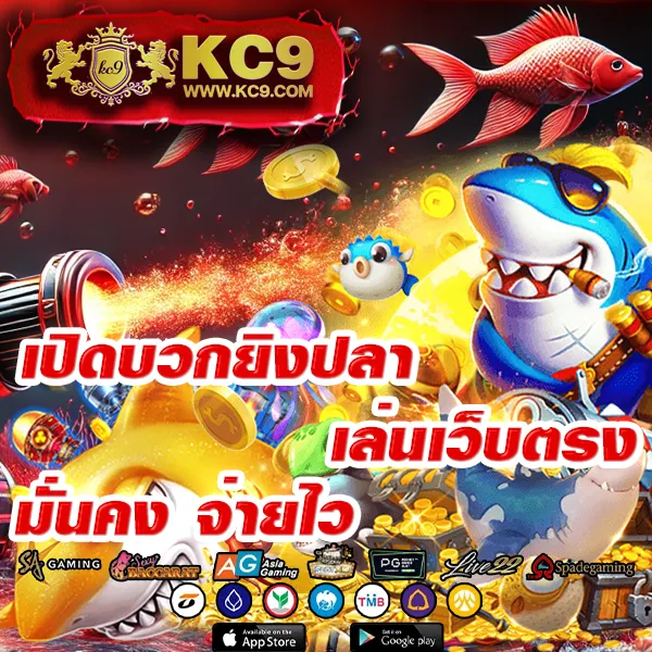 Betflixking – เกมสล็อตออนไลน์และคาสิโนที่ได้รับความนิยมสูงสุด