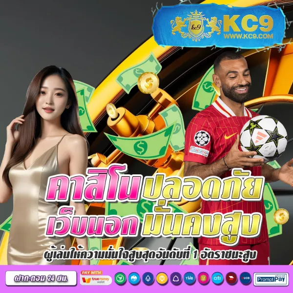 เข้าสู่ระบบ Cat888 Fun ล่าสุด | ล็อกอินง่าย ไม่มีสะดุด