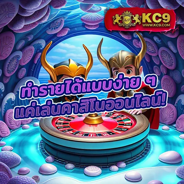 "GGSlot168: ลุ้นรางวัลใหญ่ในเกมสล็อตออนไลน์"