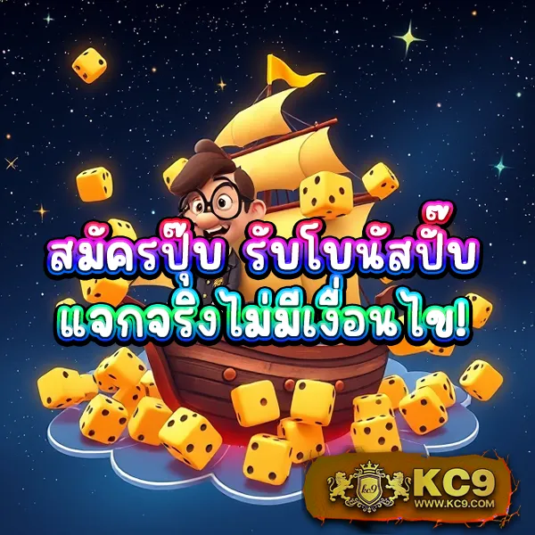 เล่นสล็อตกับ AK69NOW เว็บตรง ฝาก-ถอนง่าย ไม่มีขั้นต่ำ