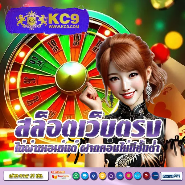 LedBet789 เว็บสล็อตออนไลน์และคาสิโนยอดนิยม