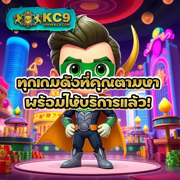 FAZ123 สล็อตเว็บตรง เกมแตกง่าย โบนัสจัดเต็ม