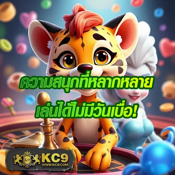 Fortune 1688 เว็บสล็อตครบวงจร เล่นง่าย ได้เงินจริง