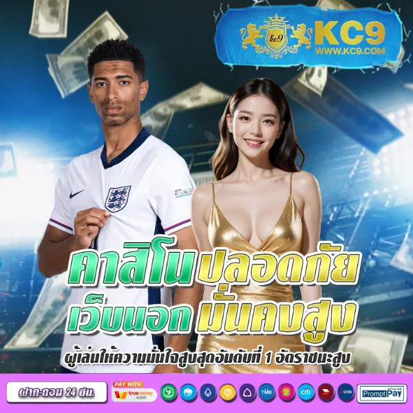 FYN สล็อต | เกมสล็อตออนไลน์ที่เล่นง่าย โบนัสจัดเต็ม