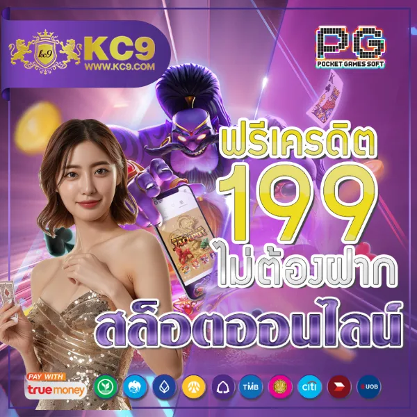 "888Xbets เดิมพันออนไลน์ เล่นง่าย รางวัลใหญ่"