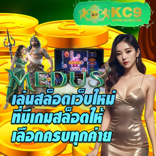 AMBKing - เว็บสล็อตออนไลน์และคาสิโนครบวงจร