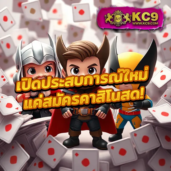 "G2GCash: ระบบการเงินออนไลน์ที่ทันสมัย"