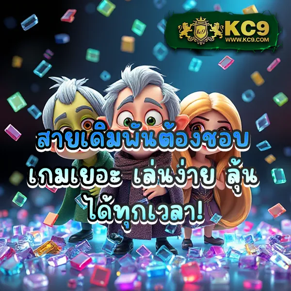 G2G123 ทางเข้า | เว็บเดิมพันออนไลน์ที่ครบวงจร