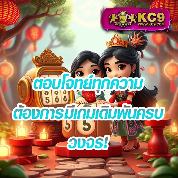 63 Luck Slot - สล็อตเว็บตรง เล่นง่าย แจกโชคทุกวัน