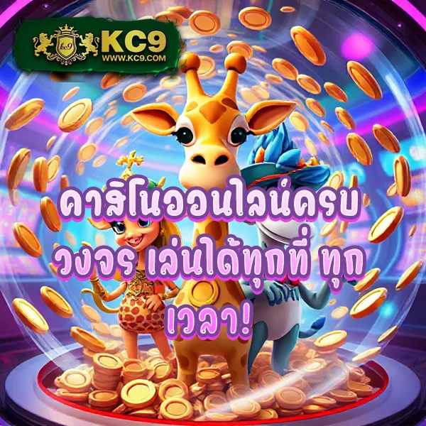 Fox8888 สล็อตเว็บตรง รวมเกมฮิต โบนัสแตกง่าย